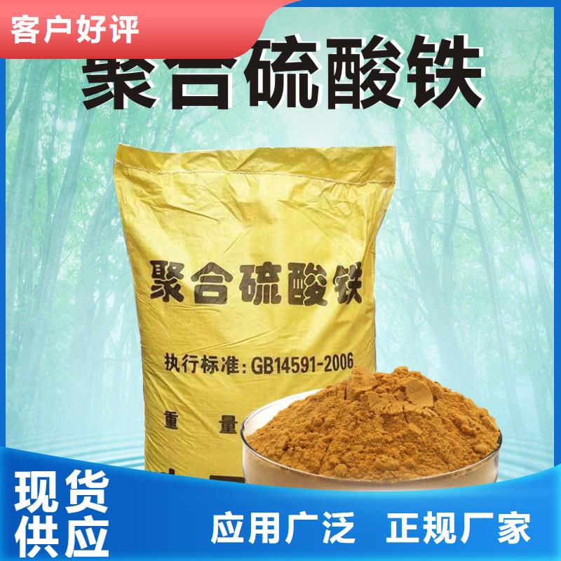 聚合硫酸鐵價格