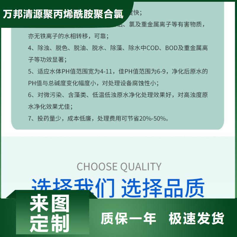 除磷劑（聚合硫酸鐵）-生產(chǎn)基地-可全國發(fā)貨