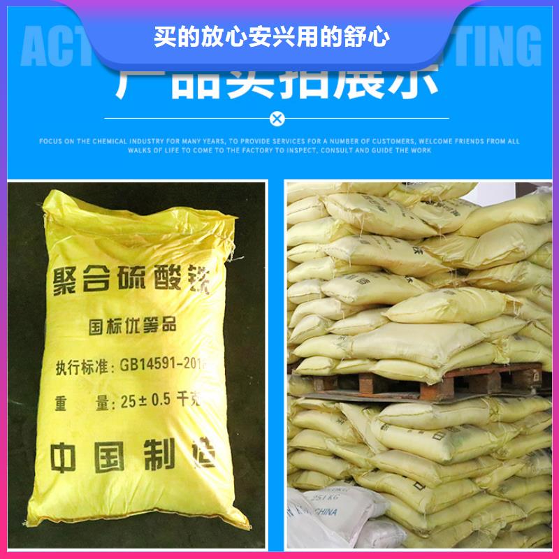 固体除磷剂源头厂家报价