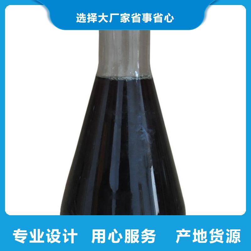 供應(yīng)批發(fā)液體除磷劑-省心