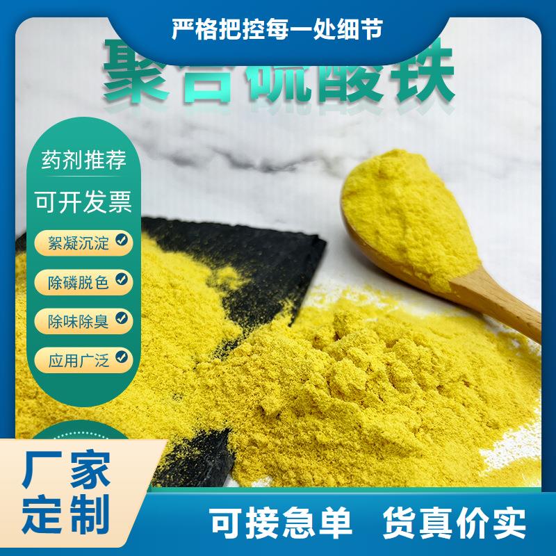 除磷剂厂家