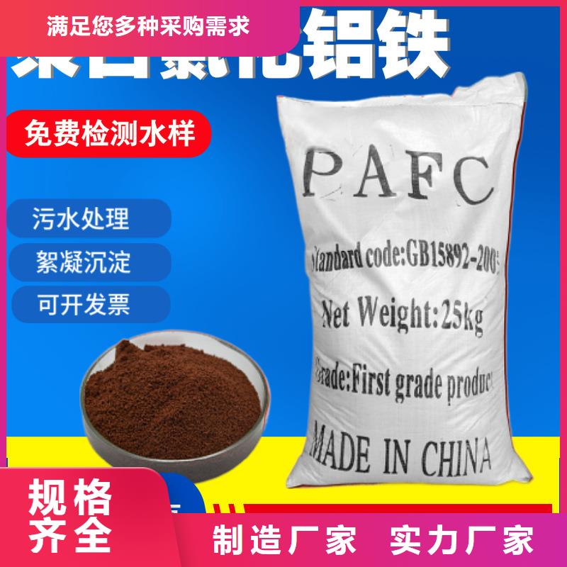 青海液體聚合硫酸鐵價(jià)格