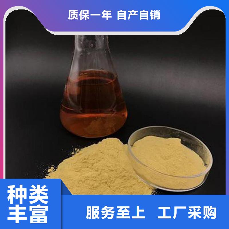 聚合硫酸鐵液體制造商