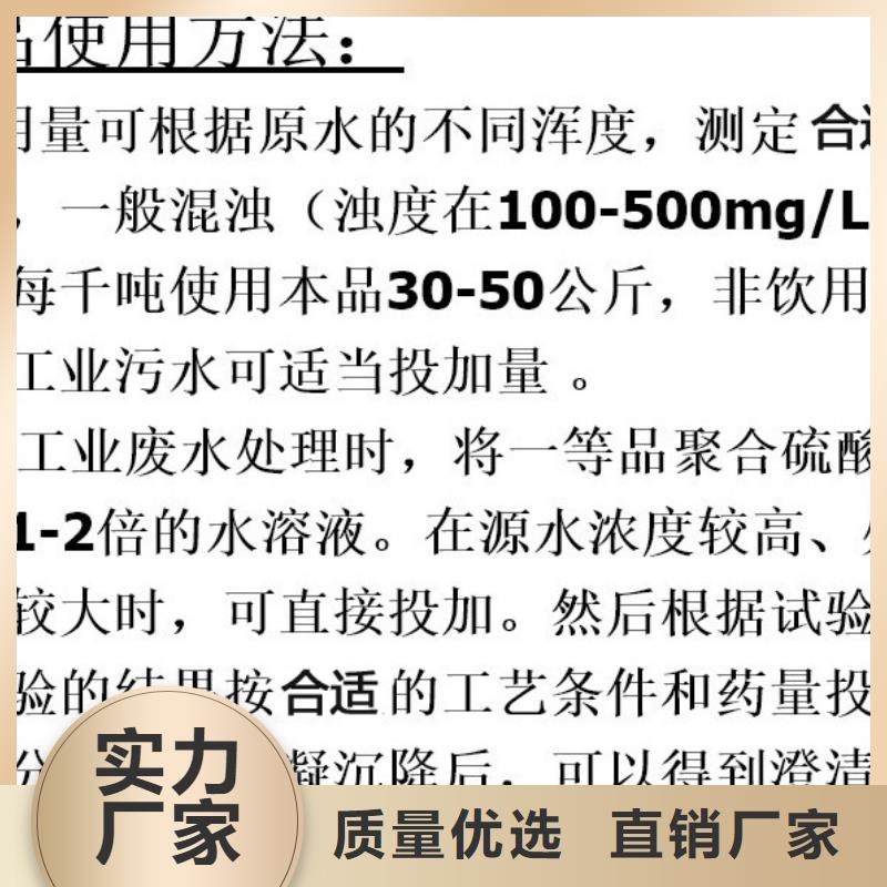固体除磷剂源头厂家报价
