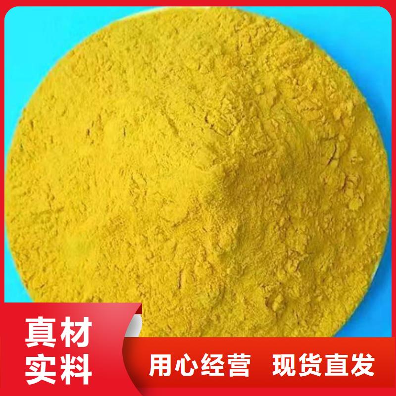 除磷剂厂家