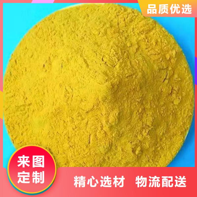 硫酸亞鐵