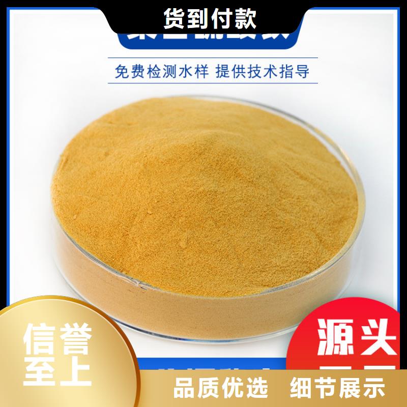 除磷剂厂家