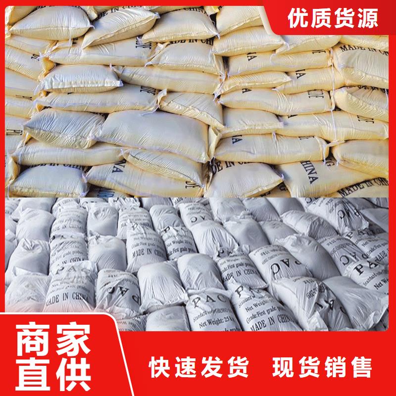 聚合硫酸鐵生產(chǎn)廠家