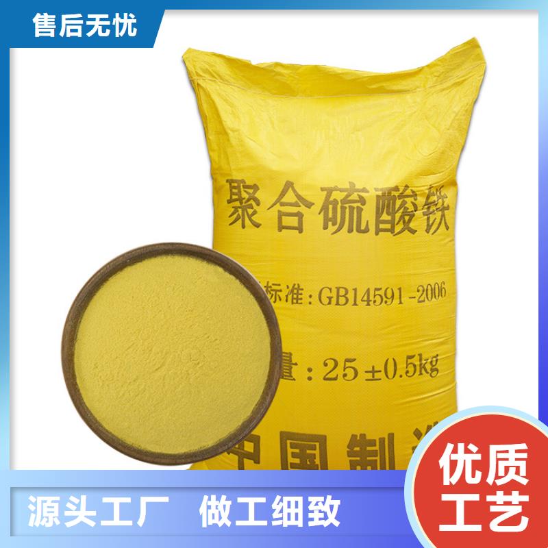 除磷劑（聚合硫酸鐵）、除磷劑（聚合硫酸鐵）廠家_規(guī)格齊全