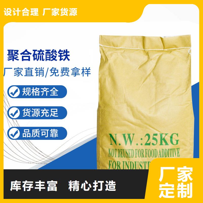 聚合硫酸鐵廠家