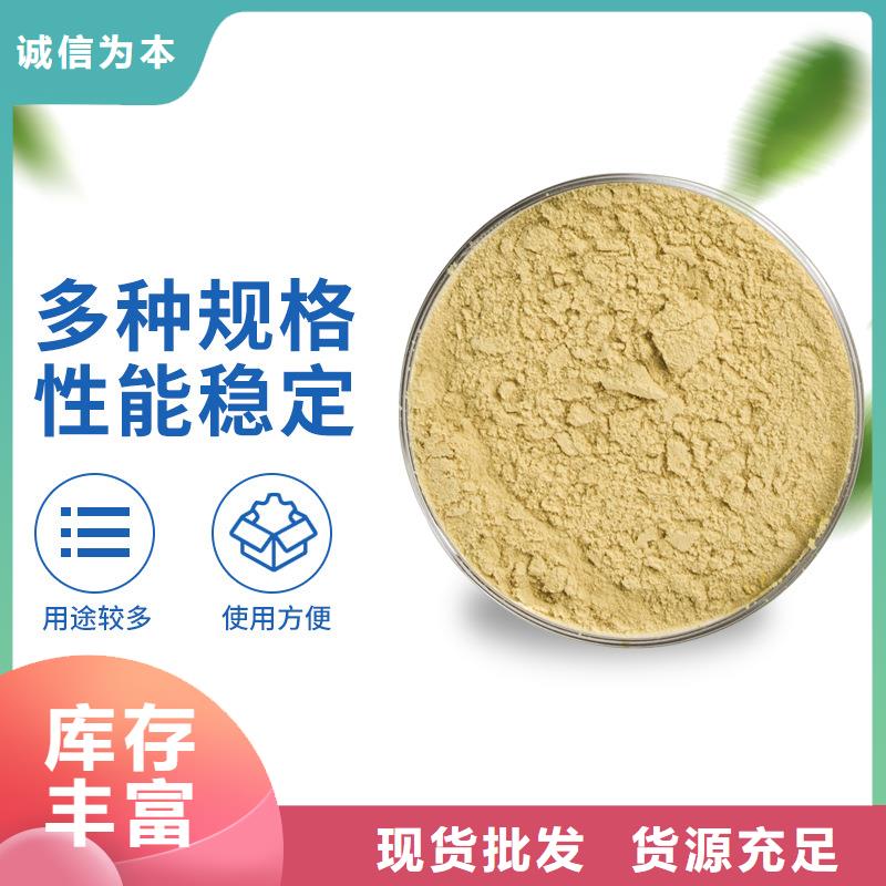 聚合硫酸鐵廠家