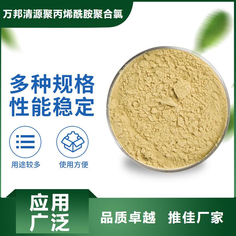 聚合硫酸鐵液體價(jià)格