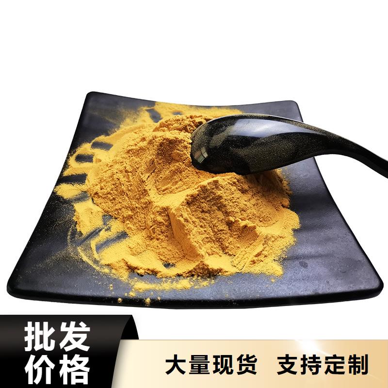 實力雄厚的除磷劑(聚合硫酸鐵)廠家