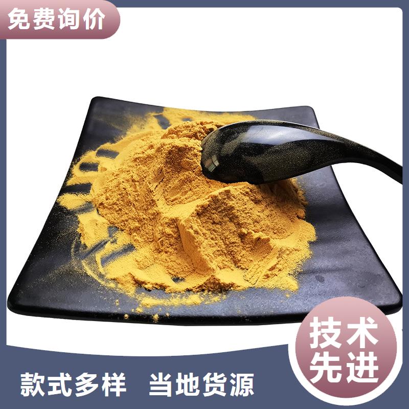 除磷剂(聚合硫酸铁)-生产基地-可全国发货