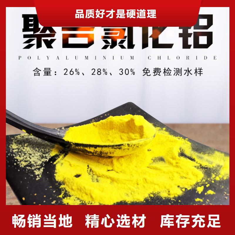 實力雄厚的除磷劑(聚合硫酸鐵)廠家