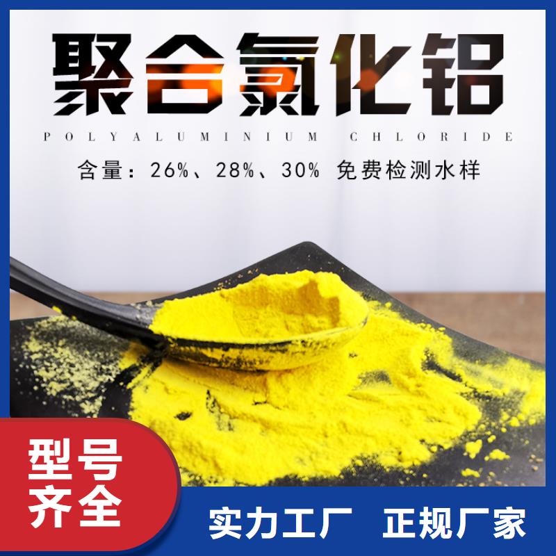 除磷劑廠家