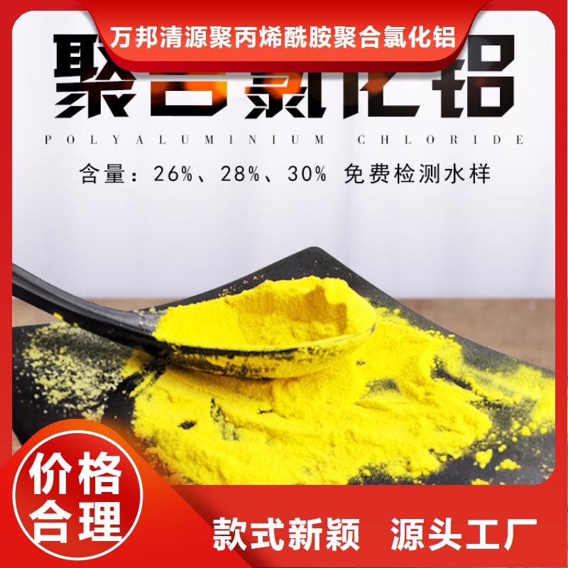 除磷剂(聚合硫酸铁)-生产基地-可全国发货
