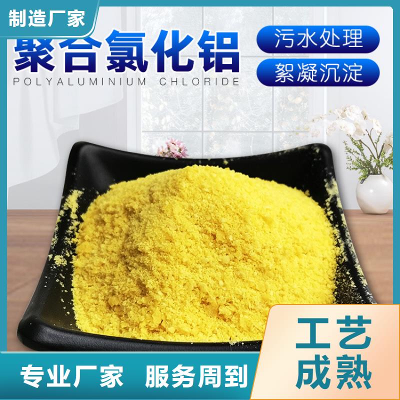除磷劑廠家