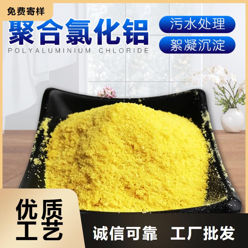 除磷劑廠家