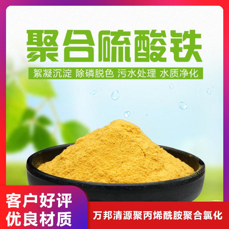 除磷劑廠家