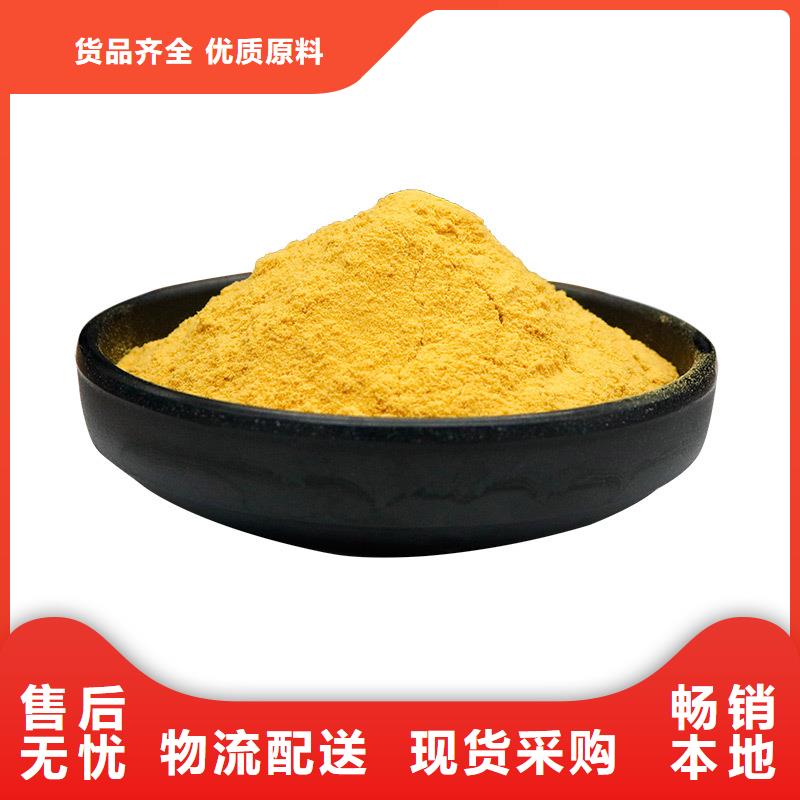 聚合硫酸鐵直營