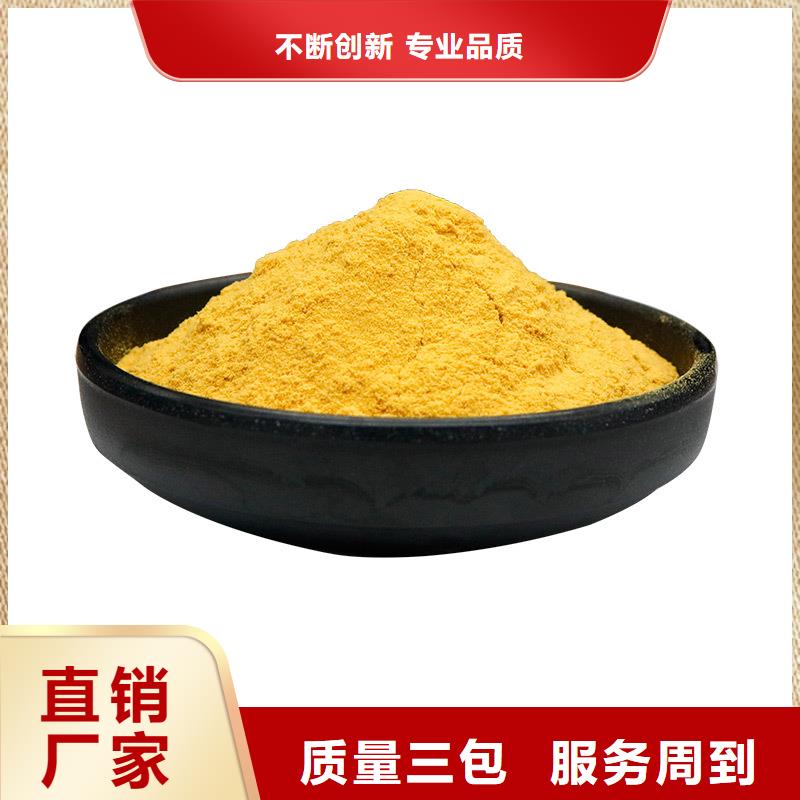 除磷劑廠家