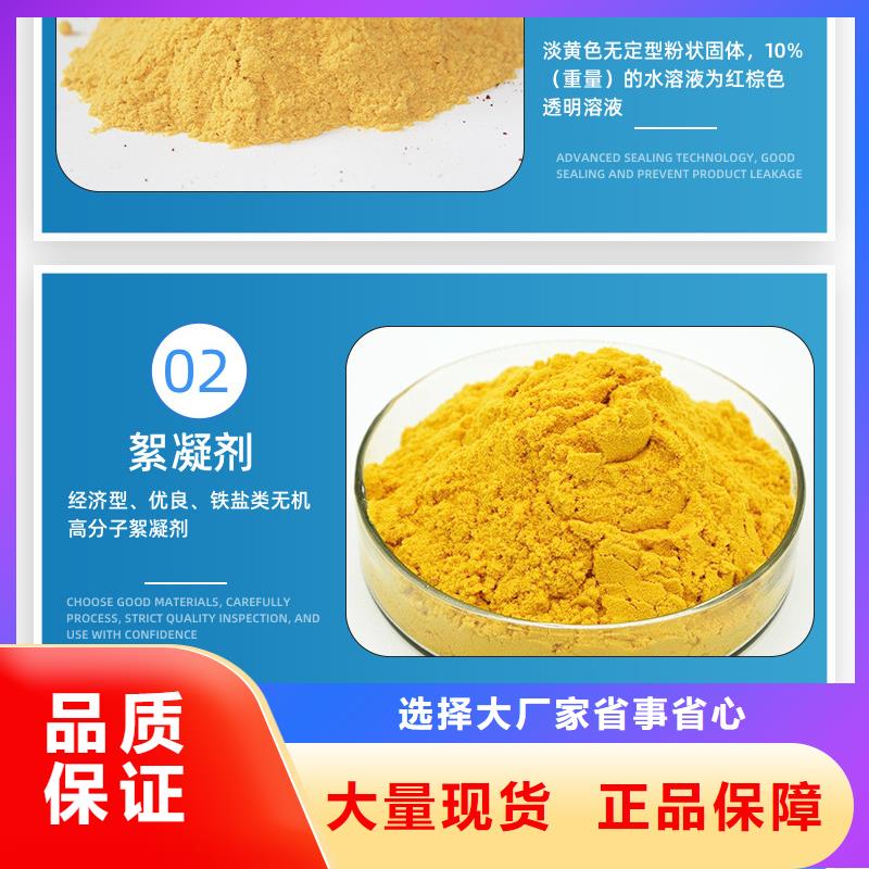 除磷劑廠家