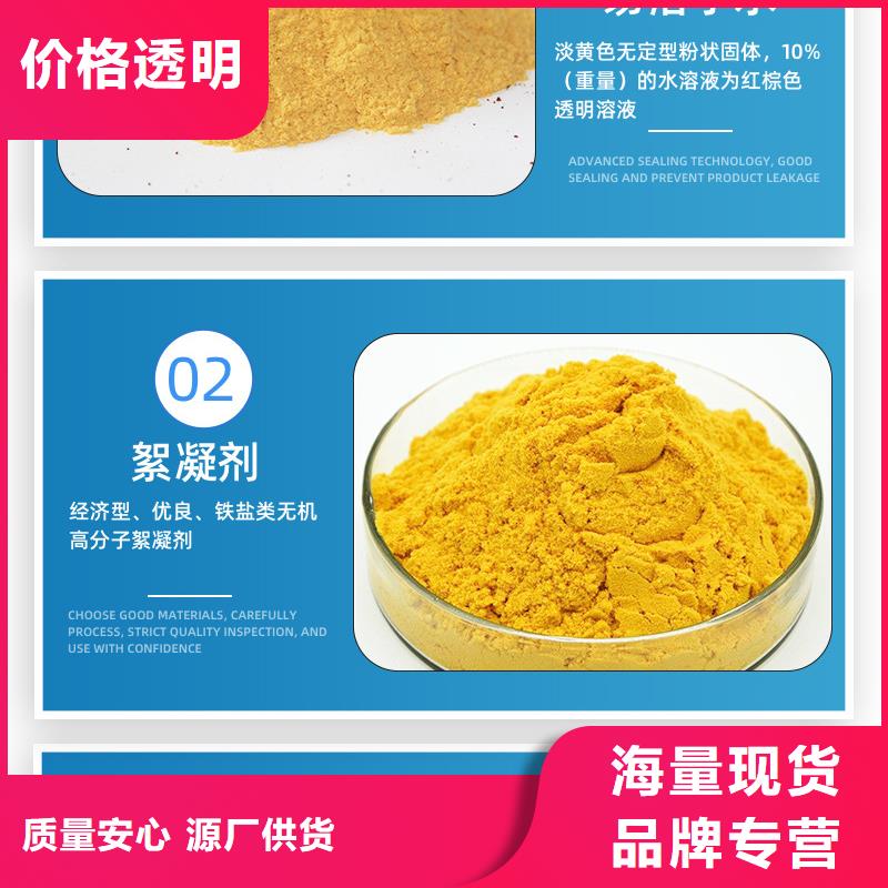 除磷剂厂家