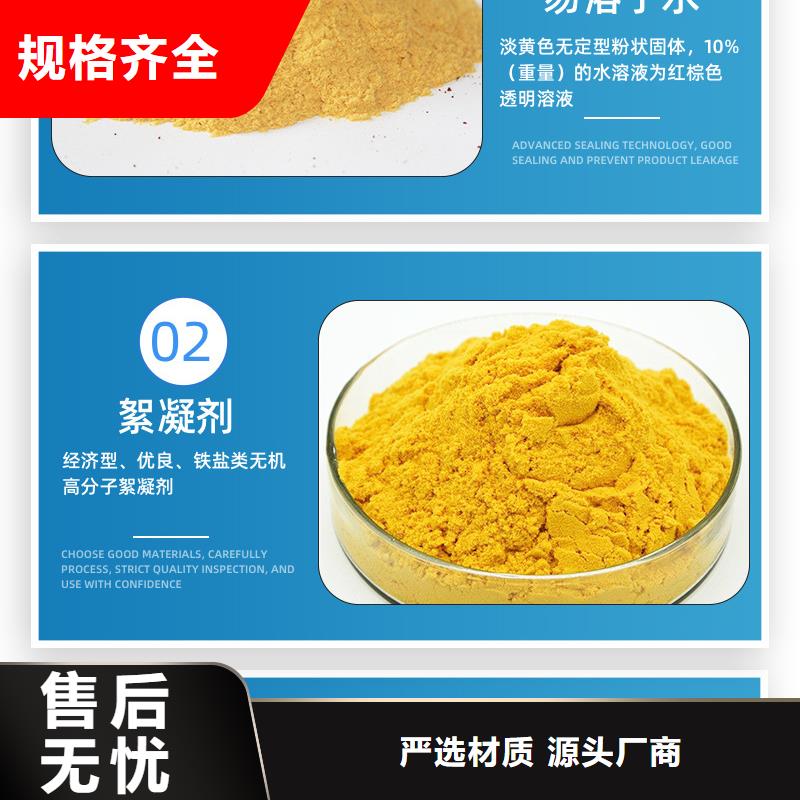 除磷劑廠家