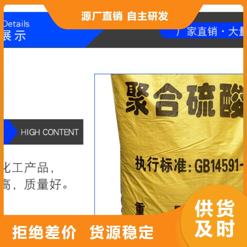 除磷劑廠家