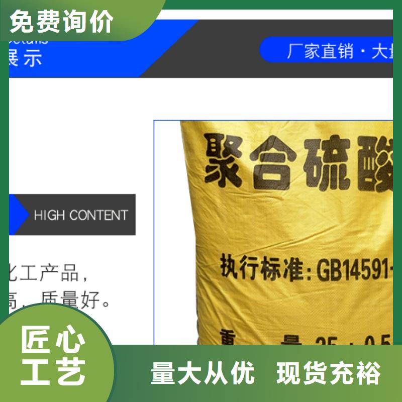 固體除磷劑源頭廠家報價