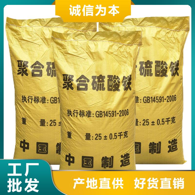 固體除磷劑源頭廠家報價