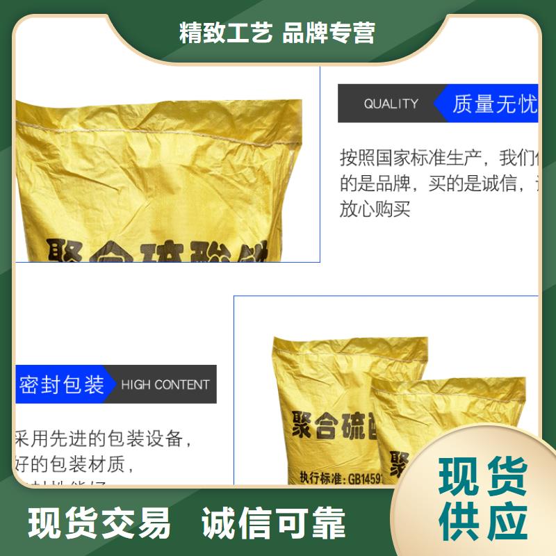 固體除磷劑源頭廠家報價