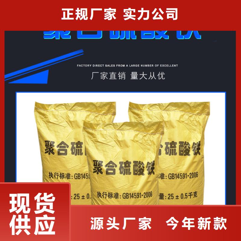 固體除磷劑源頭廠家報價