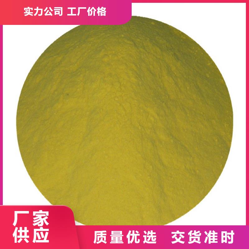 固體除磷劑源頭廠家報價