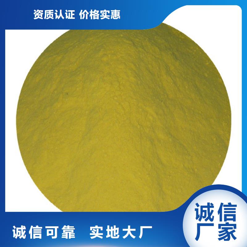除磷劑廠家