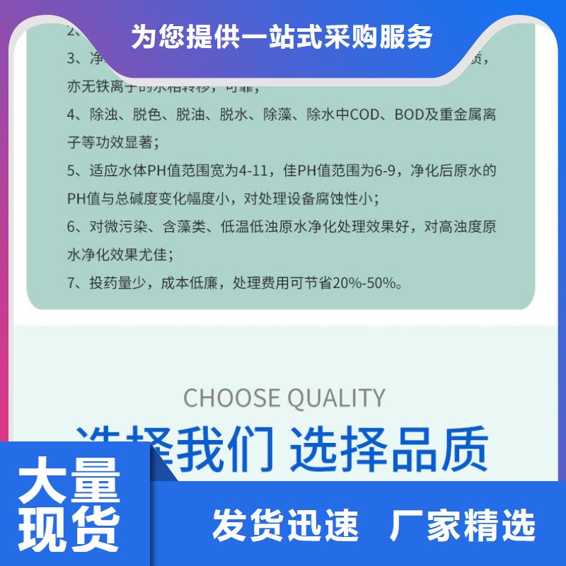 除磷劑廠家