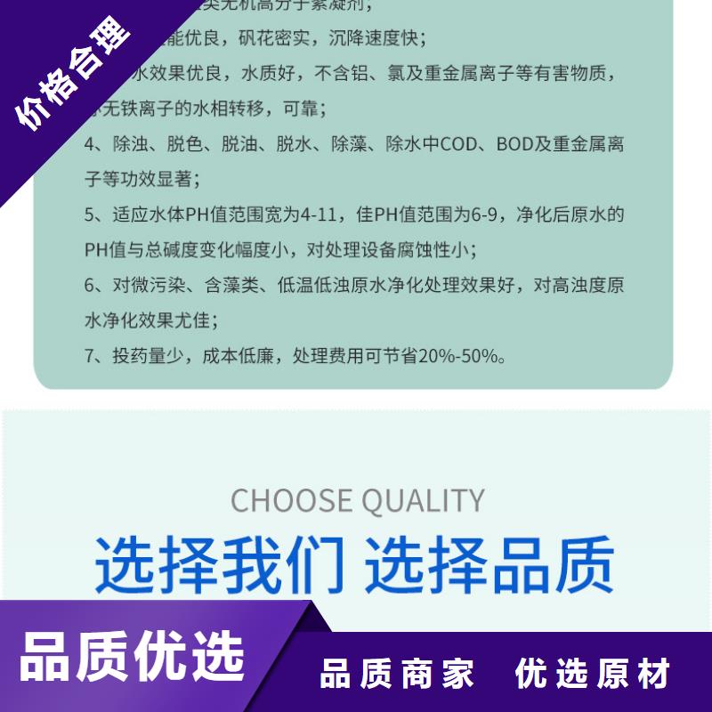 除磷劑廠家