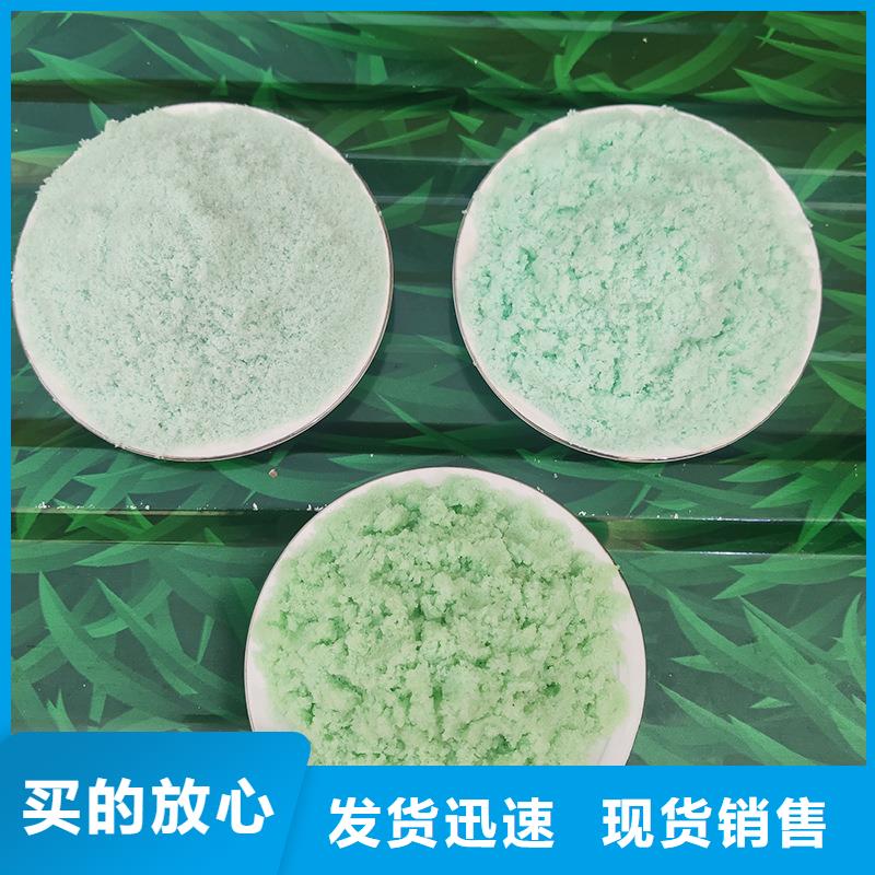 價(jià)格合理的硫酸亞鐵化學(xué)式公司