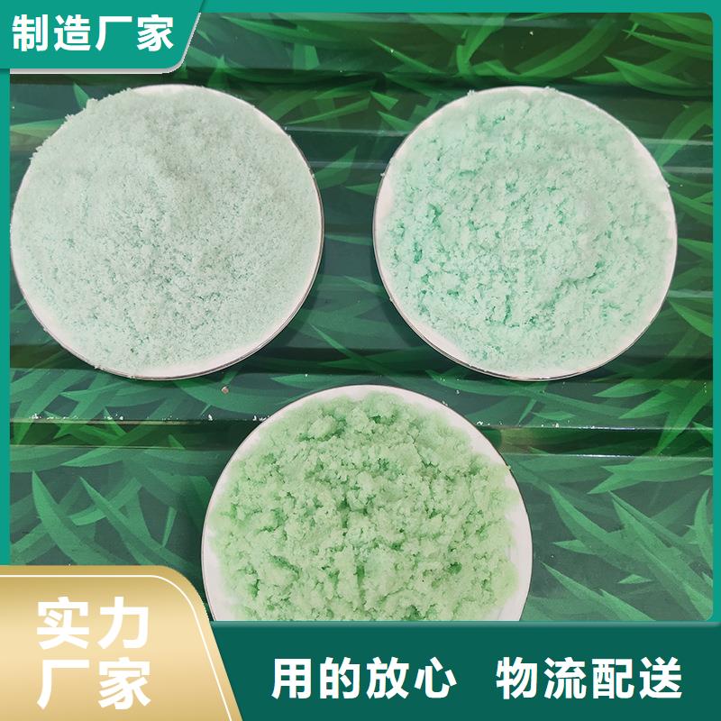 鹽堿地硫酸亞鐵廠家直供 鹽堿地硫酸亞鐵價(jià)格