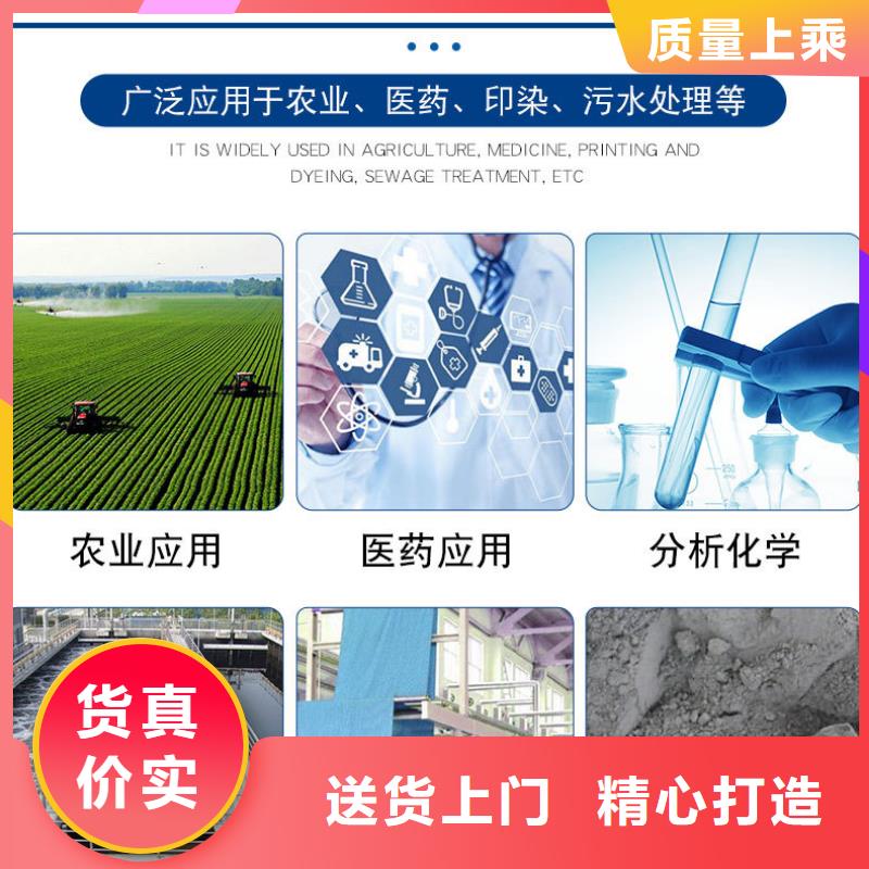 銷售硫酸亞鐵生產(chǎn)廠家_品牌廠家