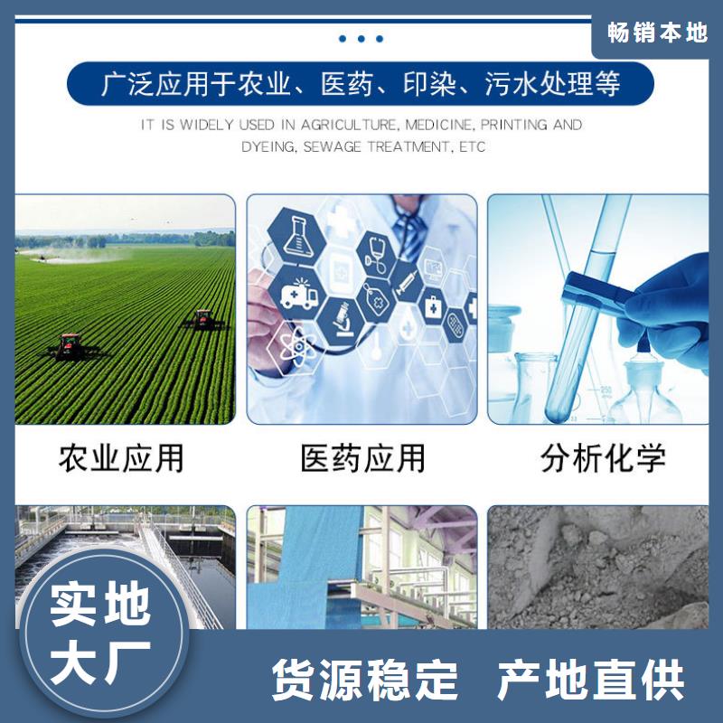 一水硫酸亞鐵-誠信為本