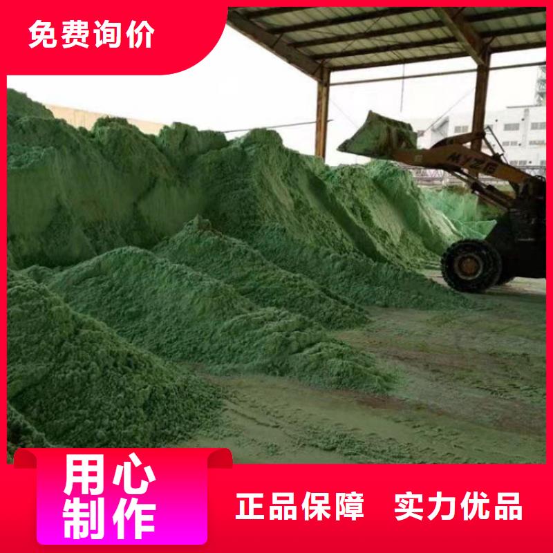鹽堿地硫酸亞鐵廠家直供 鹽堿地硫酸亞鐵價(jià)格