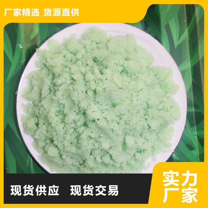 长期供应七水硫酸亚铁