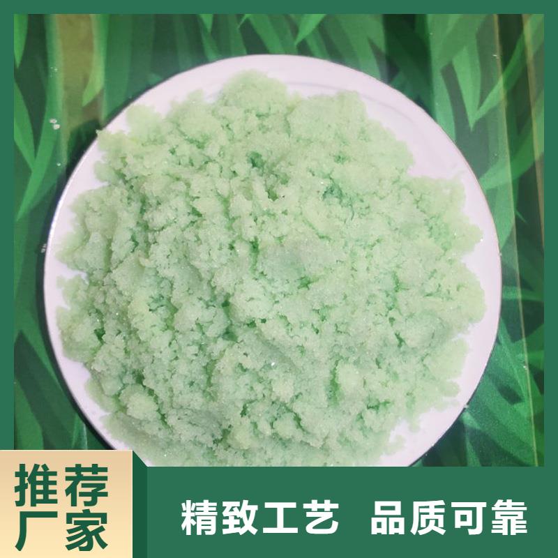 销售酸洗硫酸亚铁_精选厂家