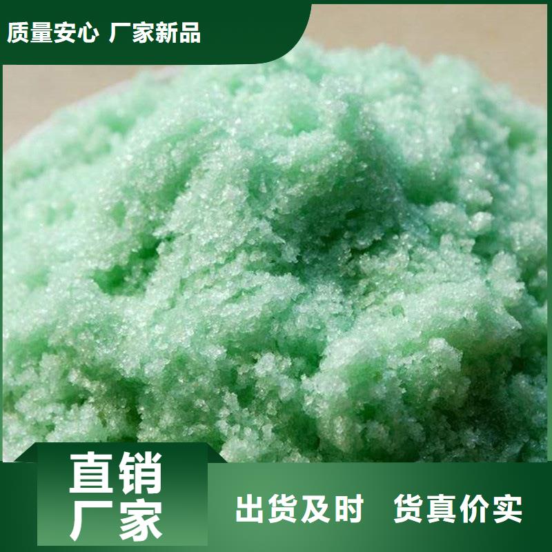 采購鋼廠硫酸亞鐵_認準萬邦清源聚丙烯酰胺聚合氯化鋁聚合硫酸亞鐵醋酸鈉除氟劑復合碳源除磷劑COD總氮去除劑環(huán)?？萍糭值得信賴