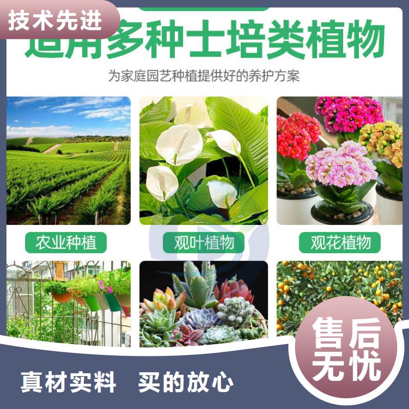 #魚塘硫酸亞鐵#歡迎訪問