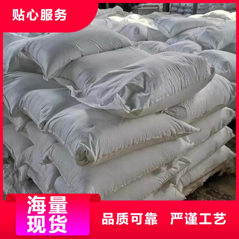 一水硫酸亞鐵-誠信為本