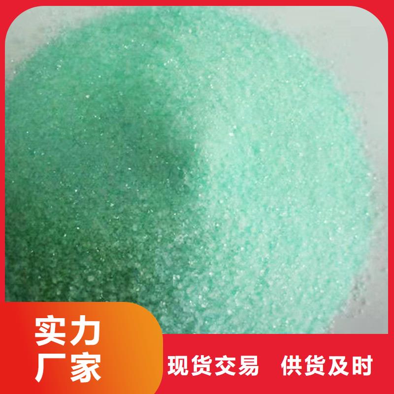 采购钢厂硫酸亚铁_认准万邦清源聚丙烯酰胺聚合氯化铝聚合硫酸亚铁醋酸钠除氟剂复合碳源除磷剂COD总氮去除剂环保科技_值得信赖