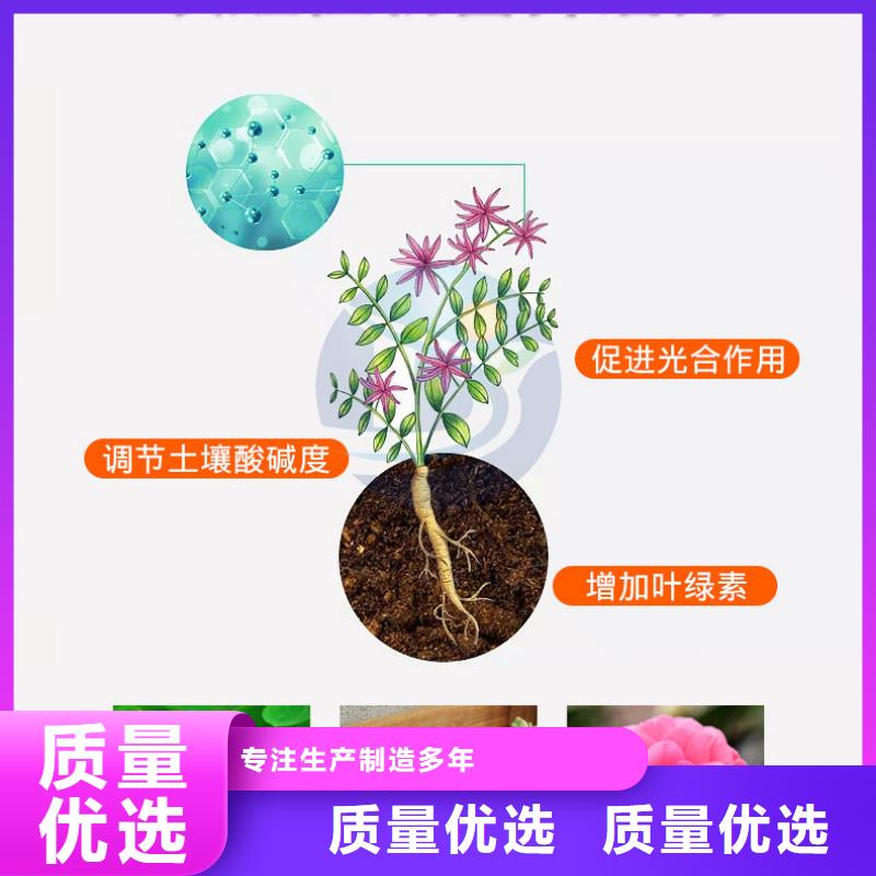 硫酸亞鐵的使用方法和注意事項選購經驗